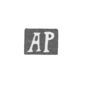 Claymo of an unknown master of Moscow - initials of A - 1848-1860.
