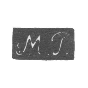 Клеймо мастера Пиверт Михаил - Москва - инициалы "M.P." - 1-я четв. 19 века