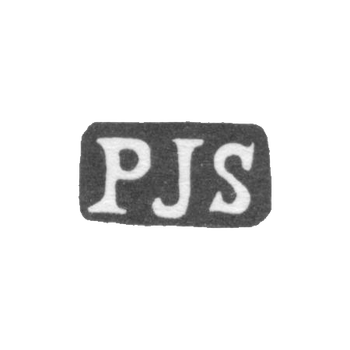 Клеймо неизвестного мастера Ленинграда - инициалы "PJS" - 1886-1908 гг.