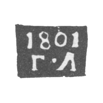 Клеймо пробирного мастера Ярославля - Люсинов Григорий - инициалы "Г-Л" - 1766-1805 гг.