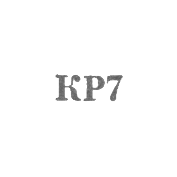 Кировобадский комбинат - "КР7" - 1967