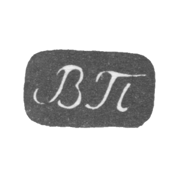 Klemo Master Popov Vasili Ivanovich - Moscow - initials of GP 1816-1868.