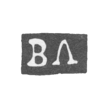 Клеймо неизвестного мастера Калинин (Тверь) - инициалы "ВЛ" - 1812 г.