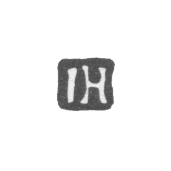 Клеймо мастера Хоппе Иоганн Генрих - Ленинград - инициалы "IH"