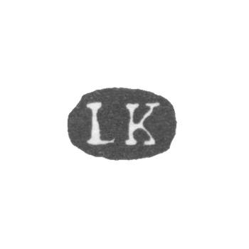 Клеймо неизвестного мастера Ленинграда - инициалы "LK" - 1869 г.