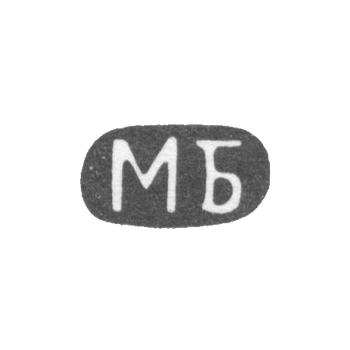 1894年,奥德萨未知大师的克莱莫 - “MB”的开头.