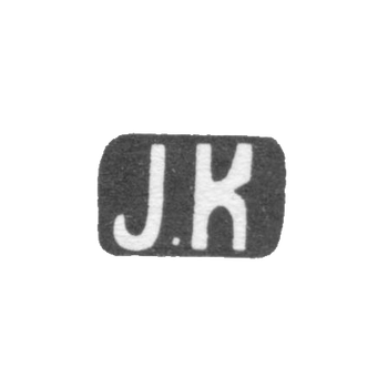 Клеймо неизвестного мастера Ленинграда - инициалы "J.K" - 1896 г.