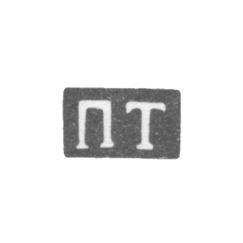 未知大师库尔斯克的污名 - 缩写“ PT” -1828