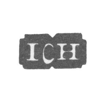 Клеймо мастера Гоффман Иоганн Конрад - Ленинград - инициалы "ICH"
