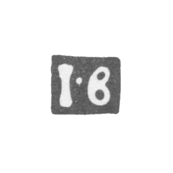 Клеймо неизвестного мастера Москвы - инициалы "IB" - 1787 г.
