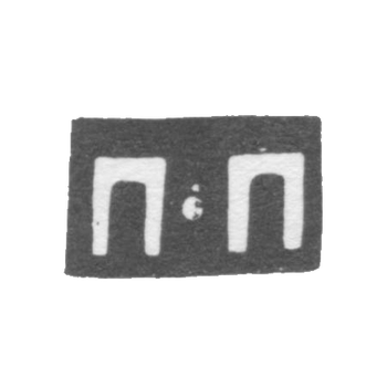 Клеймо мастера Перепелкин Павел Пав. - Москва - инициалы "П-П" - 1859-1897 гг.