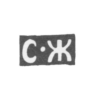 Claymo of an unknown master of Moscow, initials of the S-G, 1832-1840.