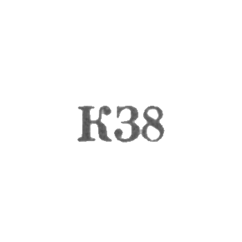 Казахский комбинат бытового обслуживания - "КЗ8" - 1968