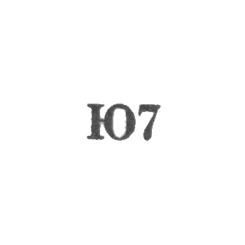 Московская ювелирная фабрика - "Ю7" - 1967