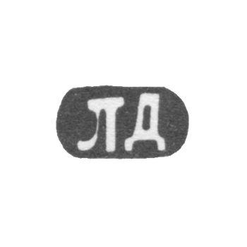 Клеймо мастера Долгин Лейба Израйлевич - Москва - инициалы "ЛД" - 1877-1888 гг.