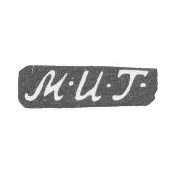 Клеймо мастера Тимофеев Михаил - Москва - инициалы "М-И-Т-" - 1817-1827 гг.