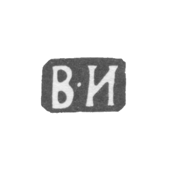 Claymo Master Ivanov Vasili Ivanovich - Moscow - initials V-I - 1870-1908.
