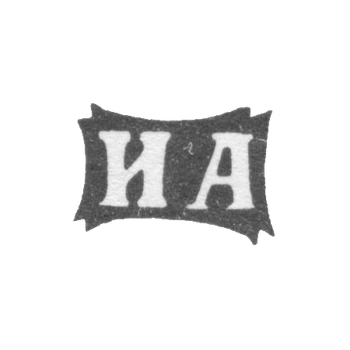 1870年,莫斯科未知大师的克莱莫 - “IA”的首字母.