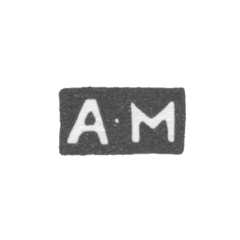 Клеймо мастера Мухин Александр Алексеев - Москва - инициалы "А-М"