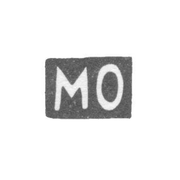 Клеймо неизвестного мастера Москвы - инициалы "МО" - 1828 г.