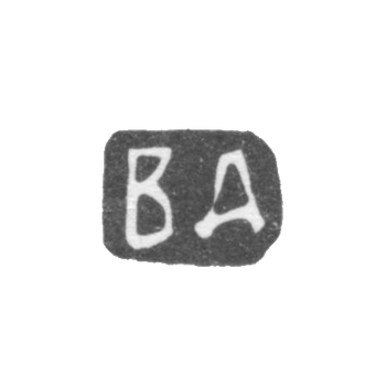 Клеймо неизвестного мастера Москвы - инициалы "ВД" - 1741-1753 гг.