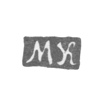 Claymo of an unknown master Leningrad - initials of the MK 1837-1869.