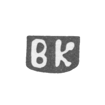 Клеймо мастера Куликов Василий Иванов - с. Красное - инициалы "ВК" - конец 19 века
