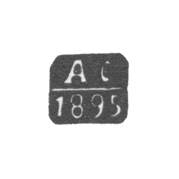 The stamp of the assay master of Moscow - Alexander A. Smirnov - initials "AS" - 1878-1895.