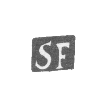 Клеймо неизвестного мастера Ленинграда - инициалы "SF" - 1825 г.
