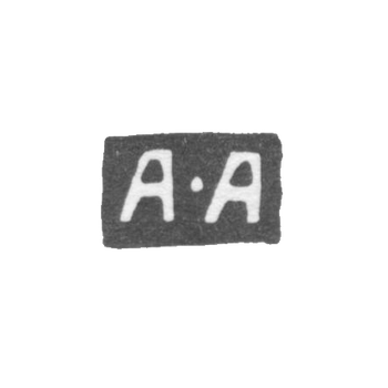Клеймо мастера Абакумов Абрам - Новгород - инициалы "А-А" - 1818-1851 гг.