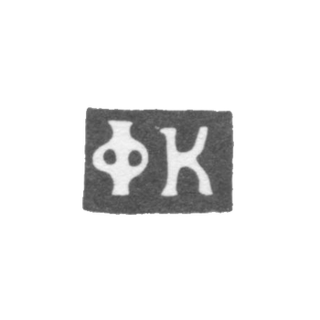 Клеймо мастера Коробка Федор Михайлович - Киев - инициалы "ФК" - 1809-1847 гг.