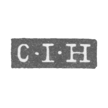Клеймо мастера Хернштедт Карл Иоганн - Ленинград - инициалы "C-I-H"