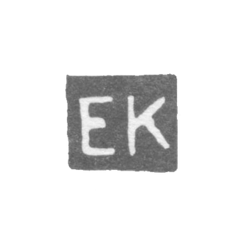 Claymo Master Colleen Eric August - Leningrad - initials EK