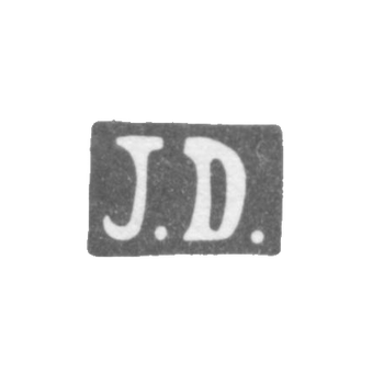 Клеймо мастера Данишевский И. (Danisevski I.) - Вильно - инициалы "J.D." - 1844-1893 гг.