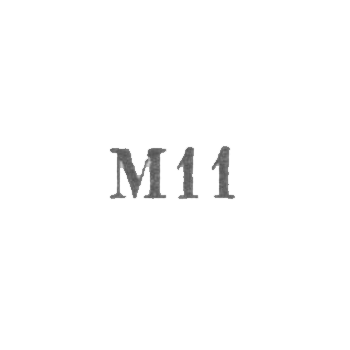 Завод металлоизделий №1 - "М11" - 1961