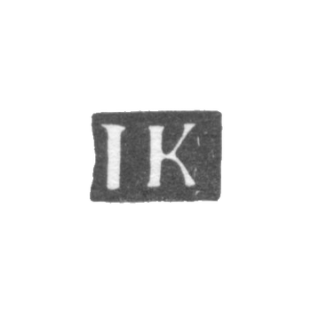 Клеймо мастера Кучкин Илья Григорьев - Москва - инициалы "IK" - 1743-1792 гг.