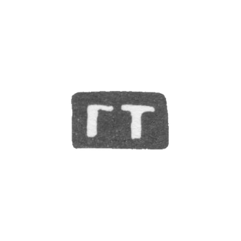 Claymo Master Tokmakov, Grigori Stepanov, with Red - initials of GT - 1895.