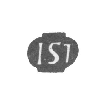 Клеймо мастера Стабенау Яков - Рига - инициалы "I.SJ" - 1712-1724 гг.
