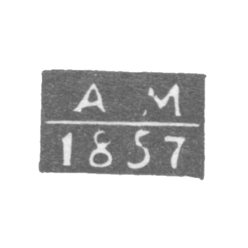 The stigma of the test master of Leningrad - Mitin Alexander Nikolaevich - initials "AM" - 1842-1877.
