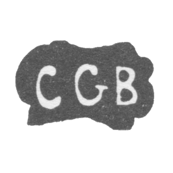 Клеймо мастера Берг Кристиан Готтфрид - Тарту - инициалы "CGB" - 1746 г.