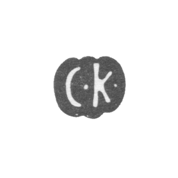 Клеймо мастера Краутведель Христиан - Пярну - инициалы "CK" - 1744-1764 гг.