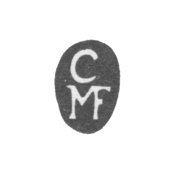 Клеймо мастера Мансфельд Кристофер I - Таллин - инициалы "CMF" - 1682-1731 гг.