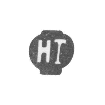 Клеймо мастера Тимофеев Никифор - Москва - инициалы "НТ" - 1732-1750 гг.