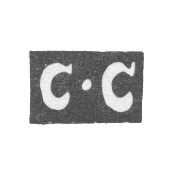 Claymo Master Savelev Stepan or Semenov Savva - Moscow - initials S-C - 1787-1797.