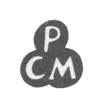 大师梅林·彼得·克里斯蒂安 - 哈普萨拉 - “PCM” - 1773-1817年.
