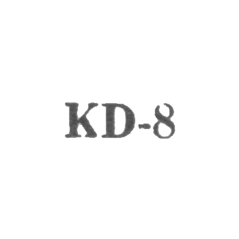 Клайпедский художественный комбинат "Дайле" - "KD-8" - 1968