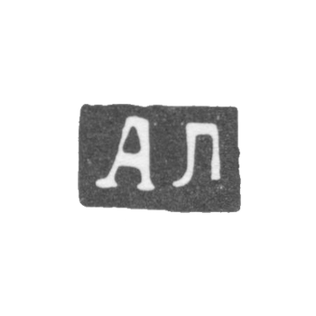 Claymo of an unknown Master Polozka - initials of AL - 1877-1880.