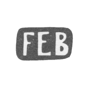 Клеймо мастера Беренс Фридрих Эрнст - Пярну - инициалы "FEB" - 1780-1803 гг.