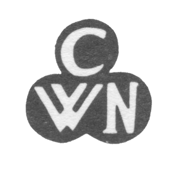 克雷莫大师尼乌曼·克里斯托夫·维尔赫尔姆 - 派德 - “CWN” - 1711-1819年.