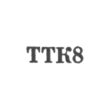 "The Promkomplekt of the Tallinn Promtorg - "TTK8" - 1958"